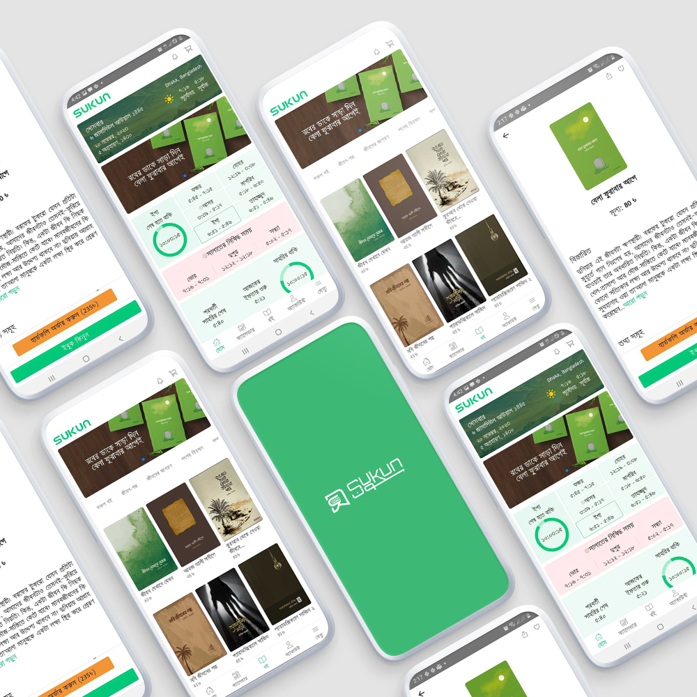Sukun – The eBooks & Prayer Time App