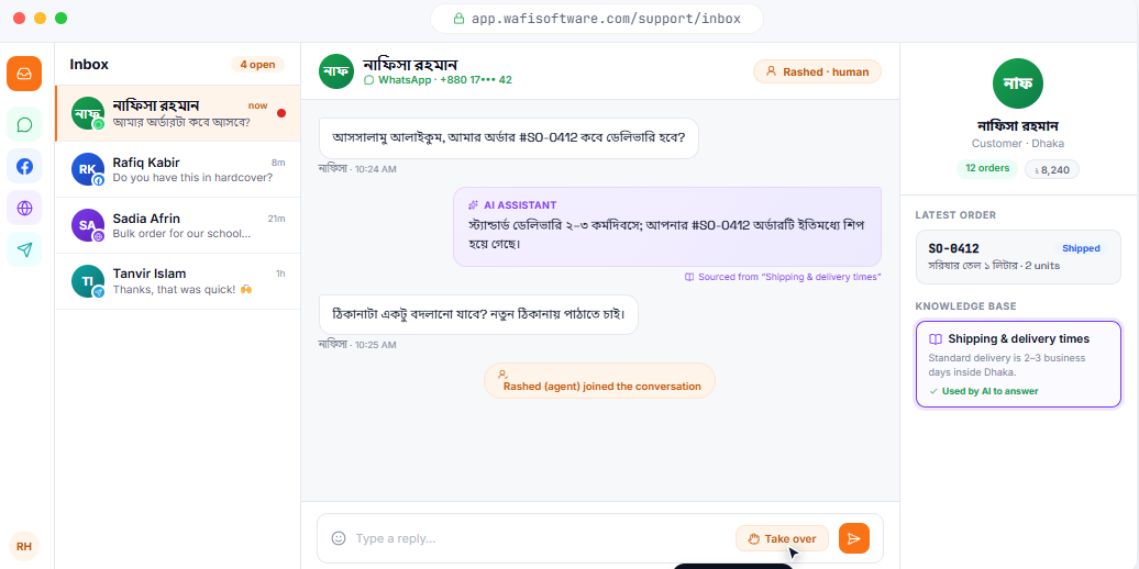 Inbox screen — omnichannel customer support with AI assistant replies